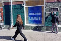 Андрей Фальксам
