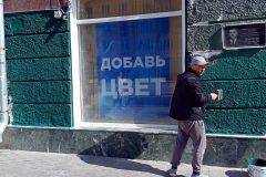 Андрей Фальксам